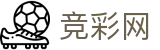 2026世界杯官网 - 中国体育彩票指定平台